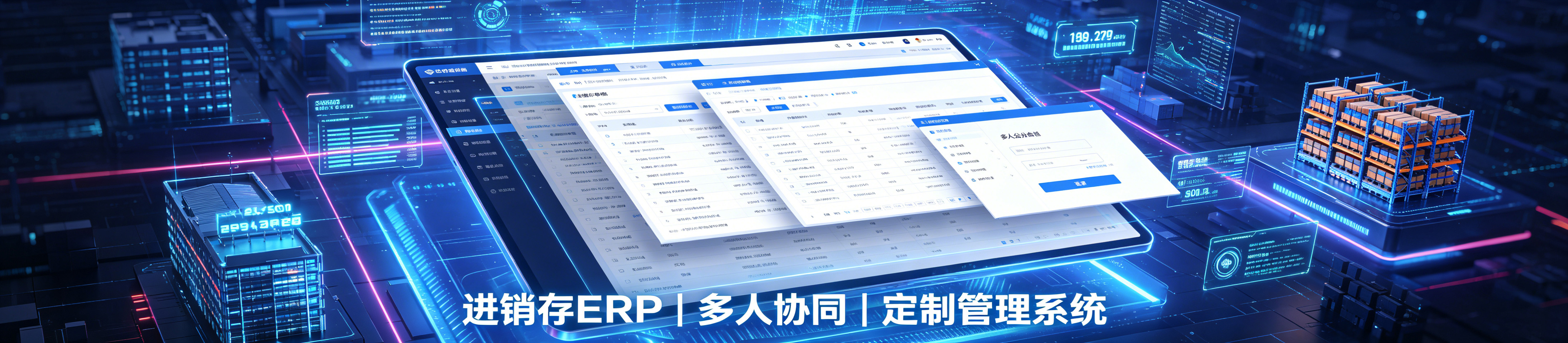 宣传图3